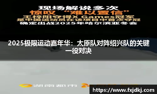 JBO竞博体育APP