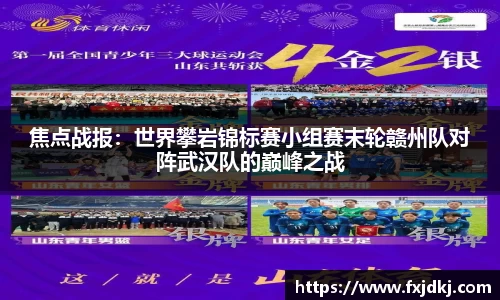 JBO竞博体育官方网站