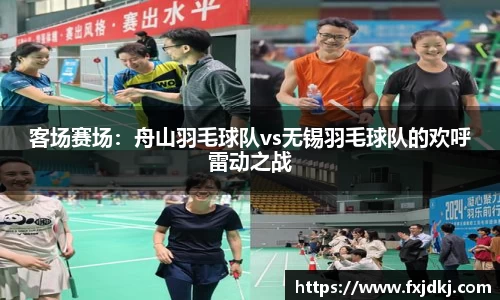 JBO竞博体育APP