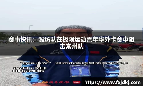 JBO竞博体育APP