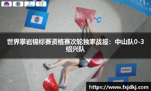 JBO竞博体育APP