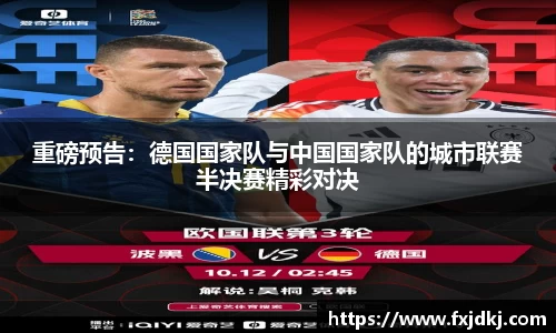 JBO竞博体育平台