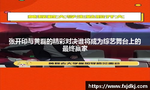 JBO竞博体育APP